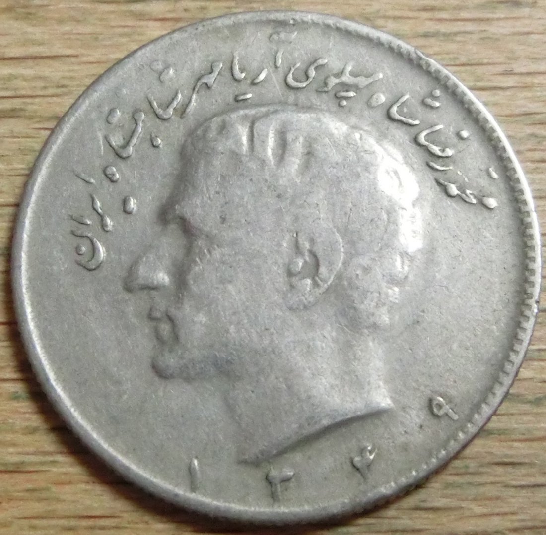  Iran 10  Rials  1349   