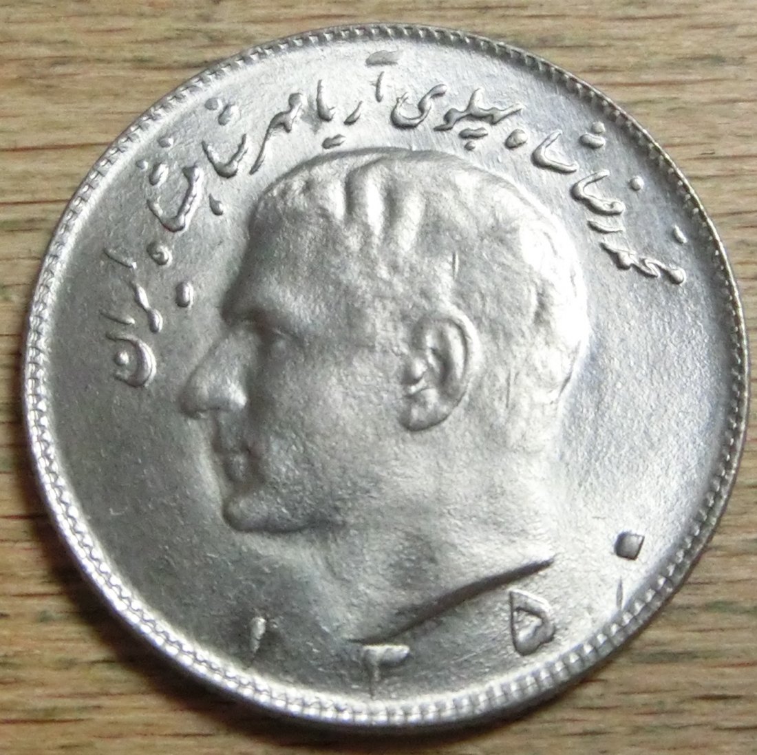  Iran 10  Rials  1350   