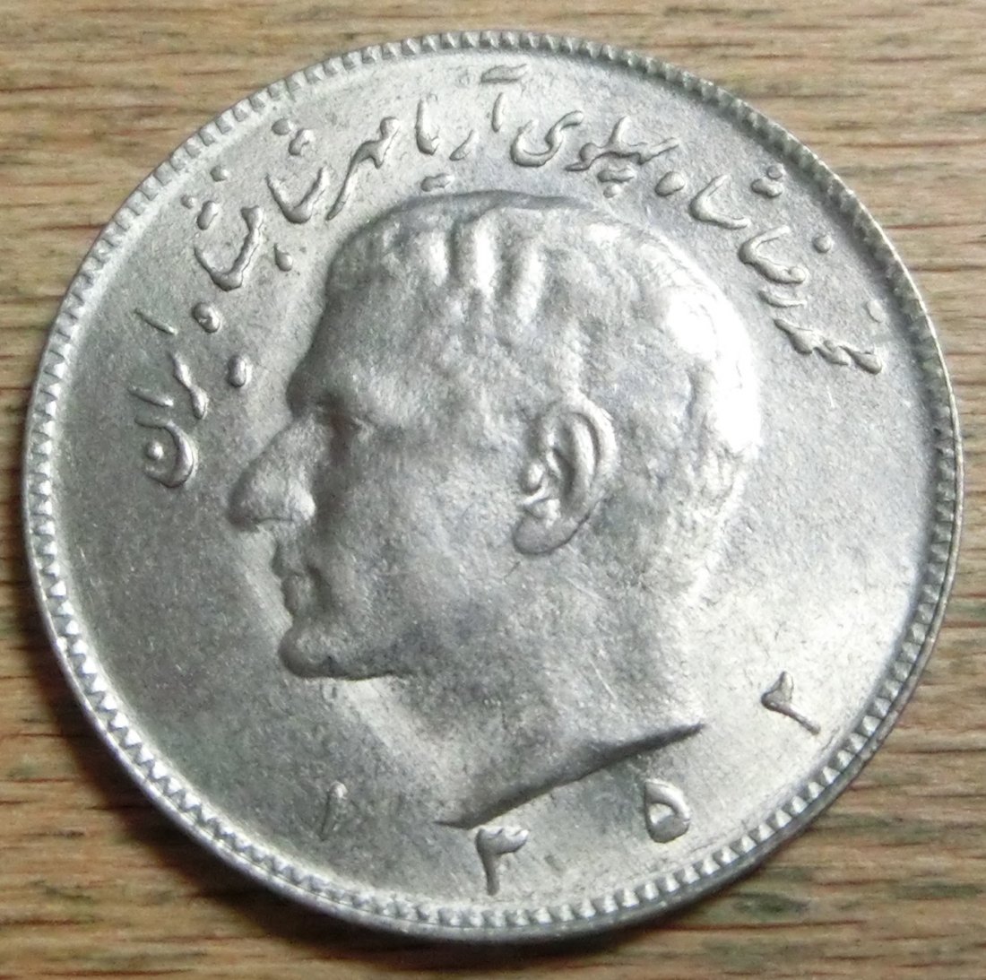 Iran 10  Rials  1352   