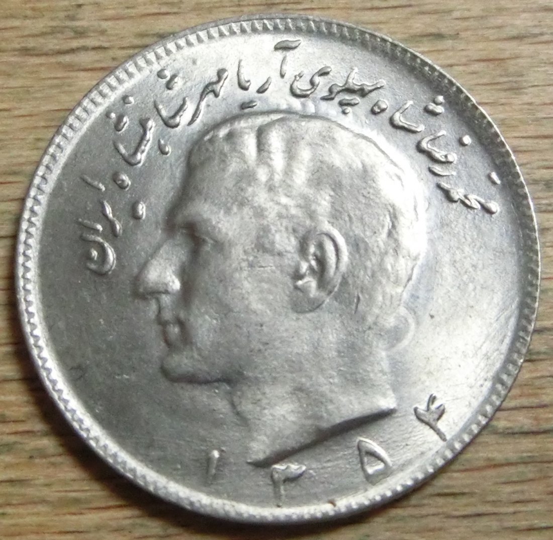  Iran 10  Rials  1354   