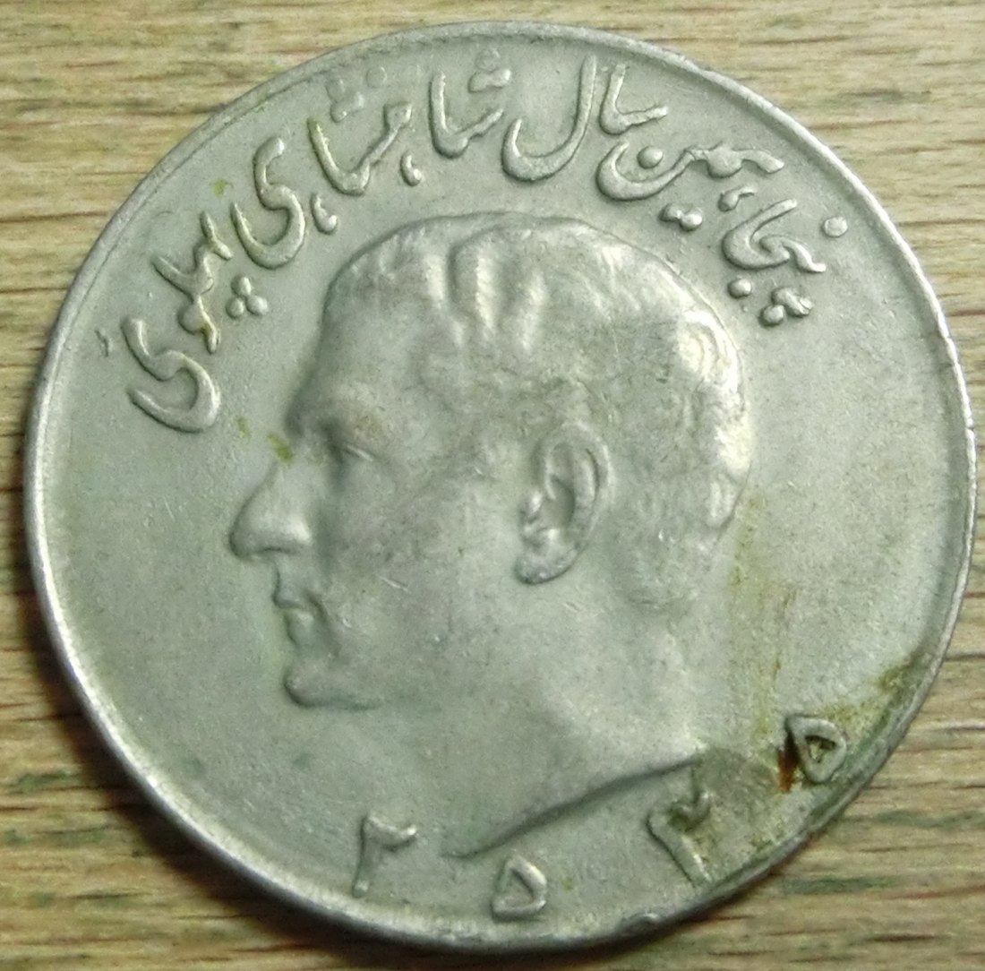  Iran 10  Rials  2535   