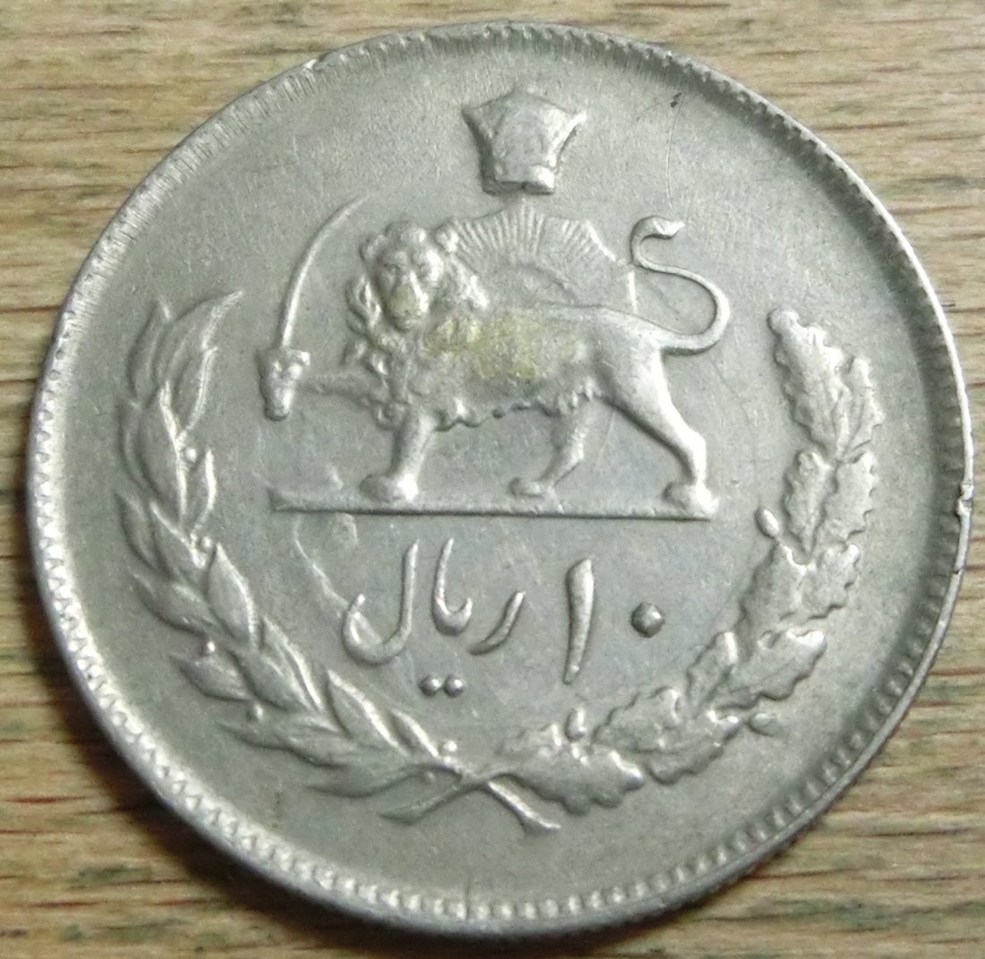  Iran 10  Rials  2535   