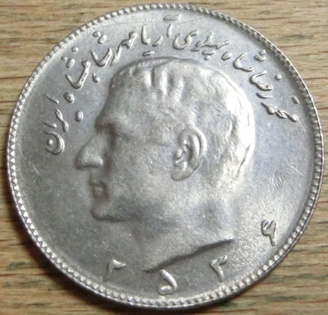  Iran 10  Rials  2536   