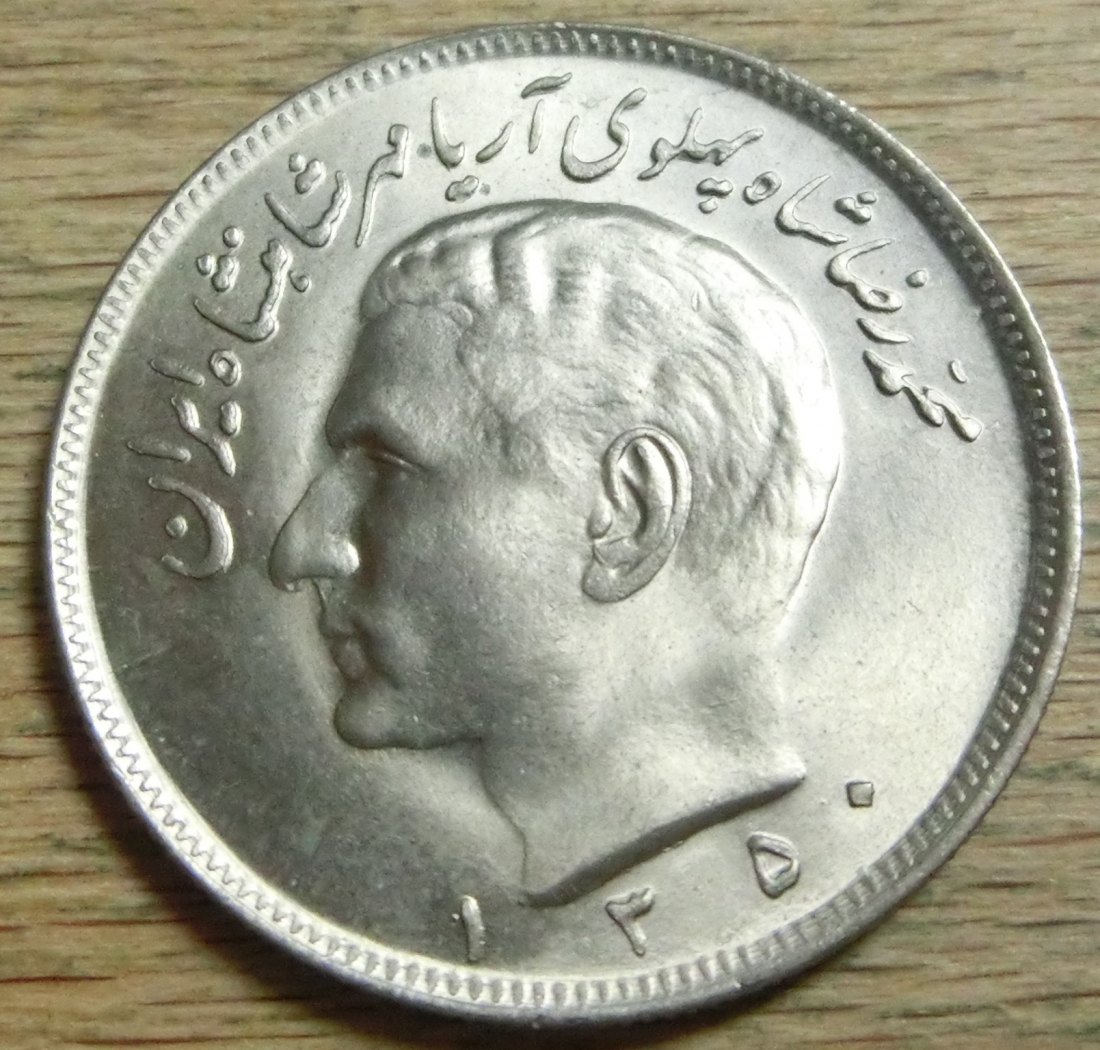  Iran 20  Rials  1350   