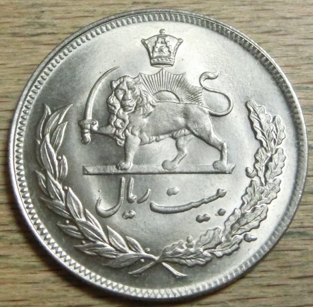  Iran 20  Rials  1350   