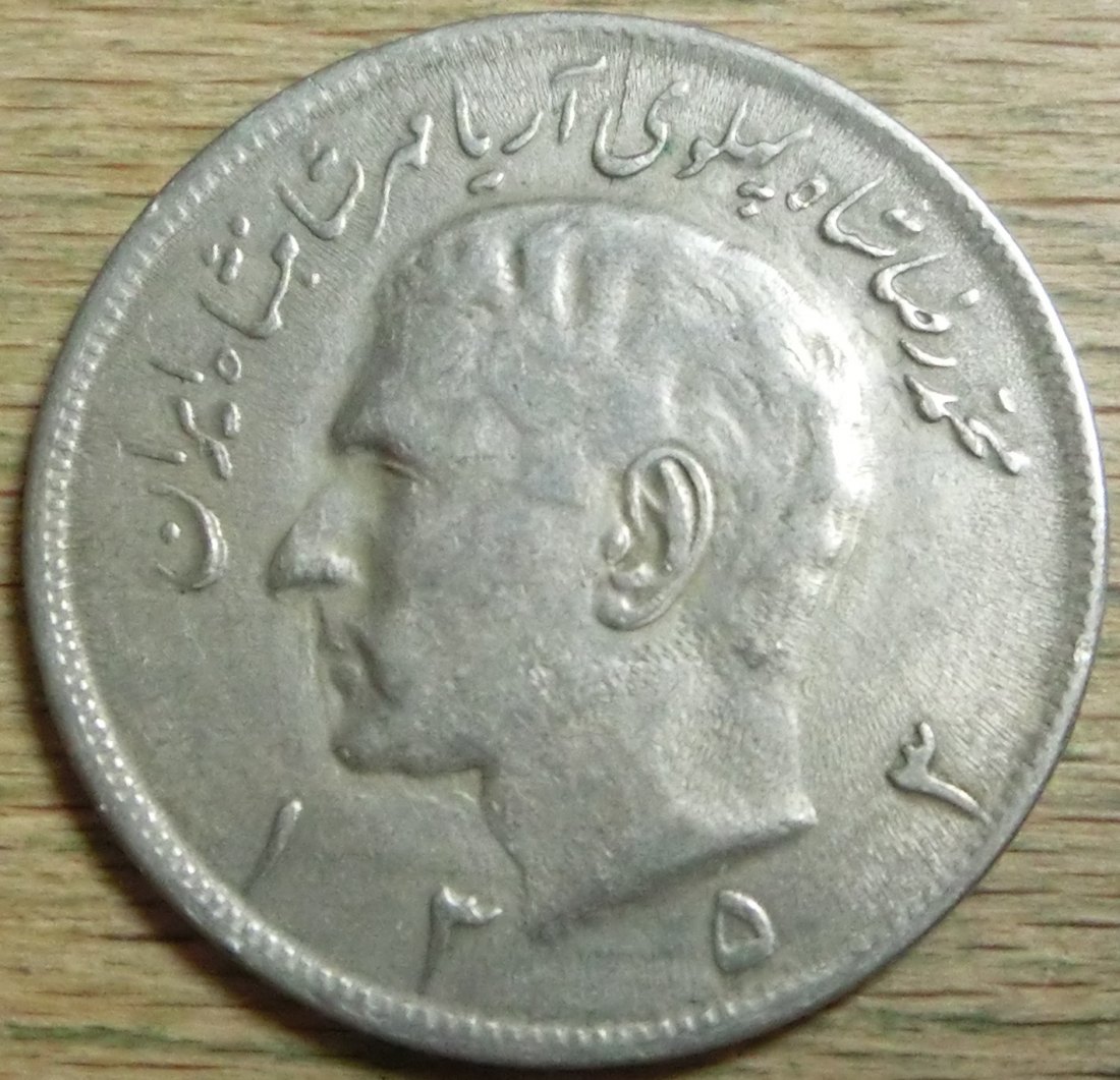  Iran 20  Rials  1353   