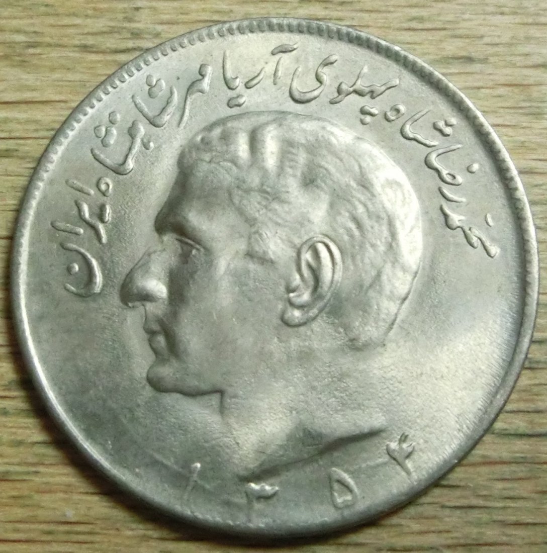  Iran 20  Rials  1354   