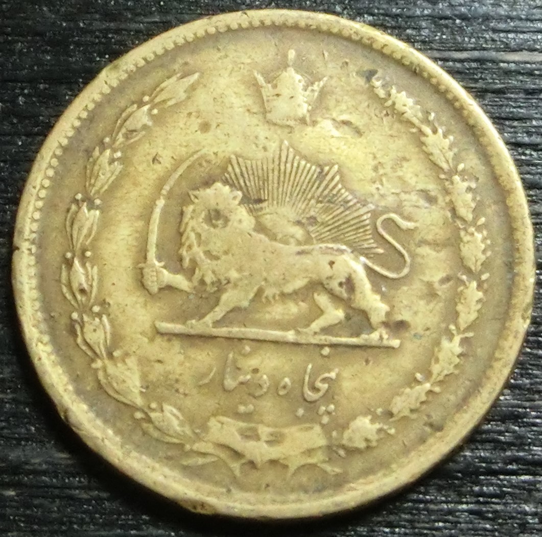  Iran 50  Dinars  1332  (2)   