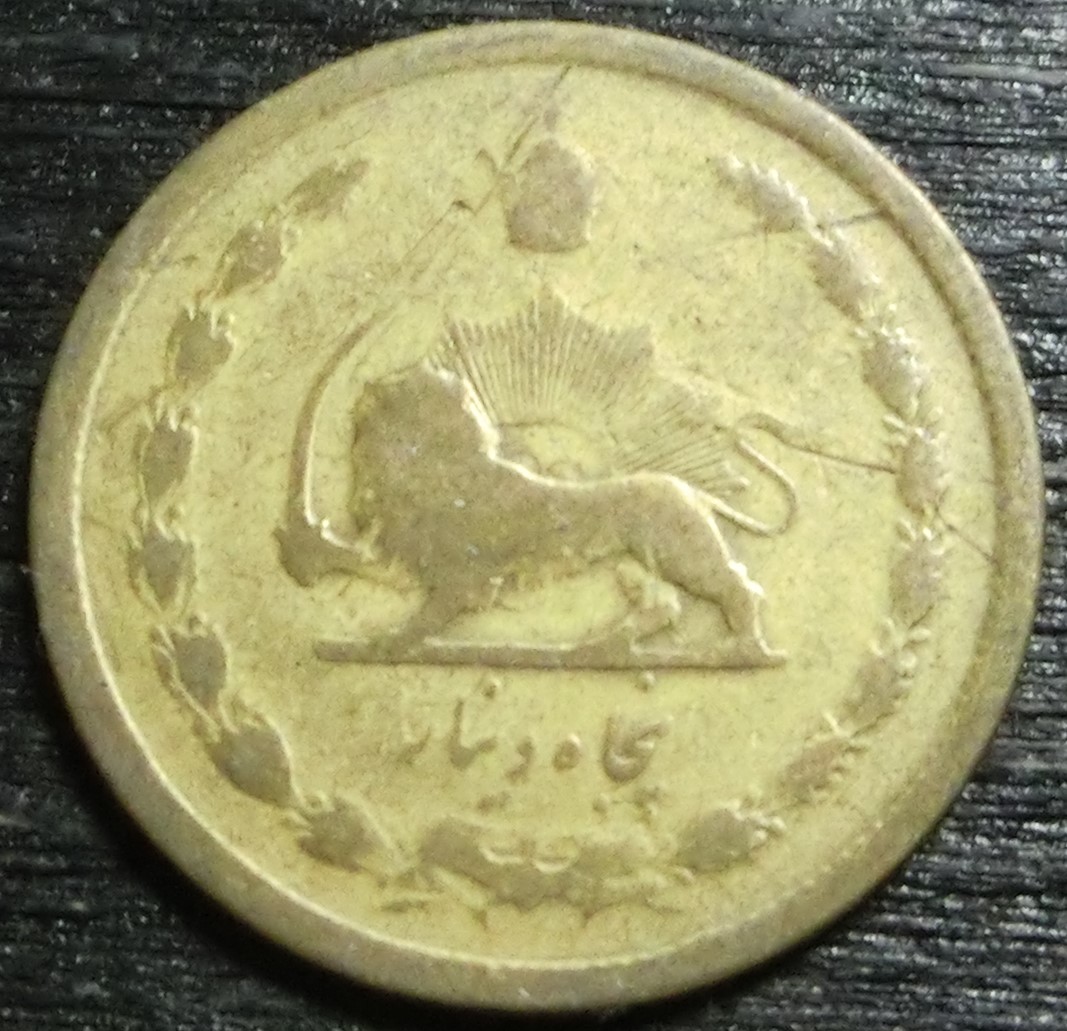  Iran 50  Dinars  1334  (1)   