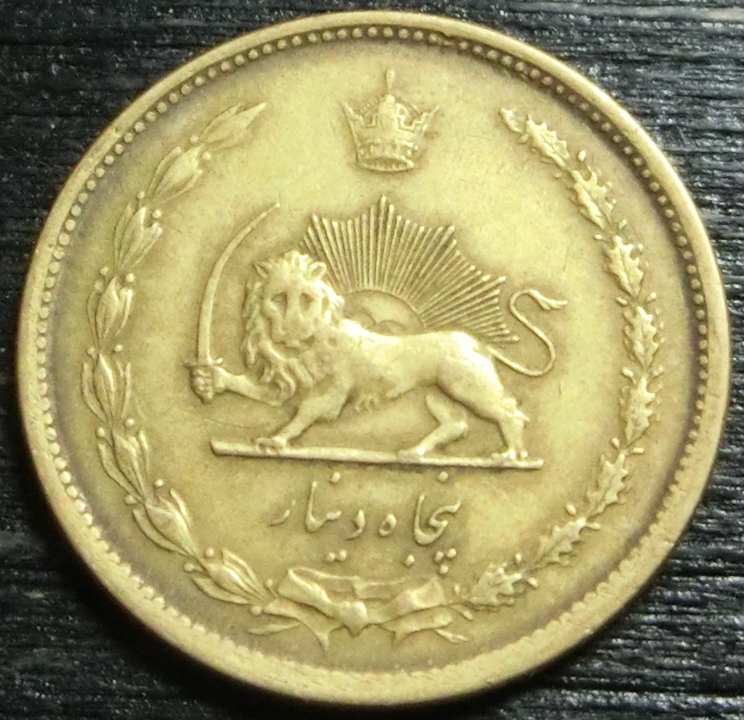  Iran 50  Dinars  1334  (2)   