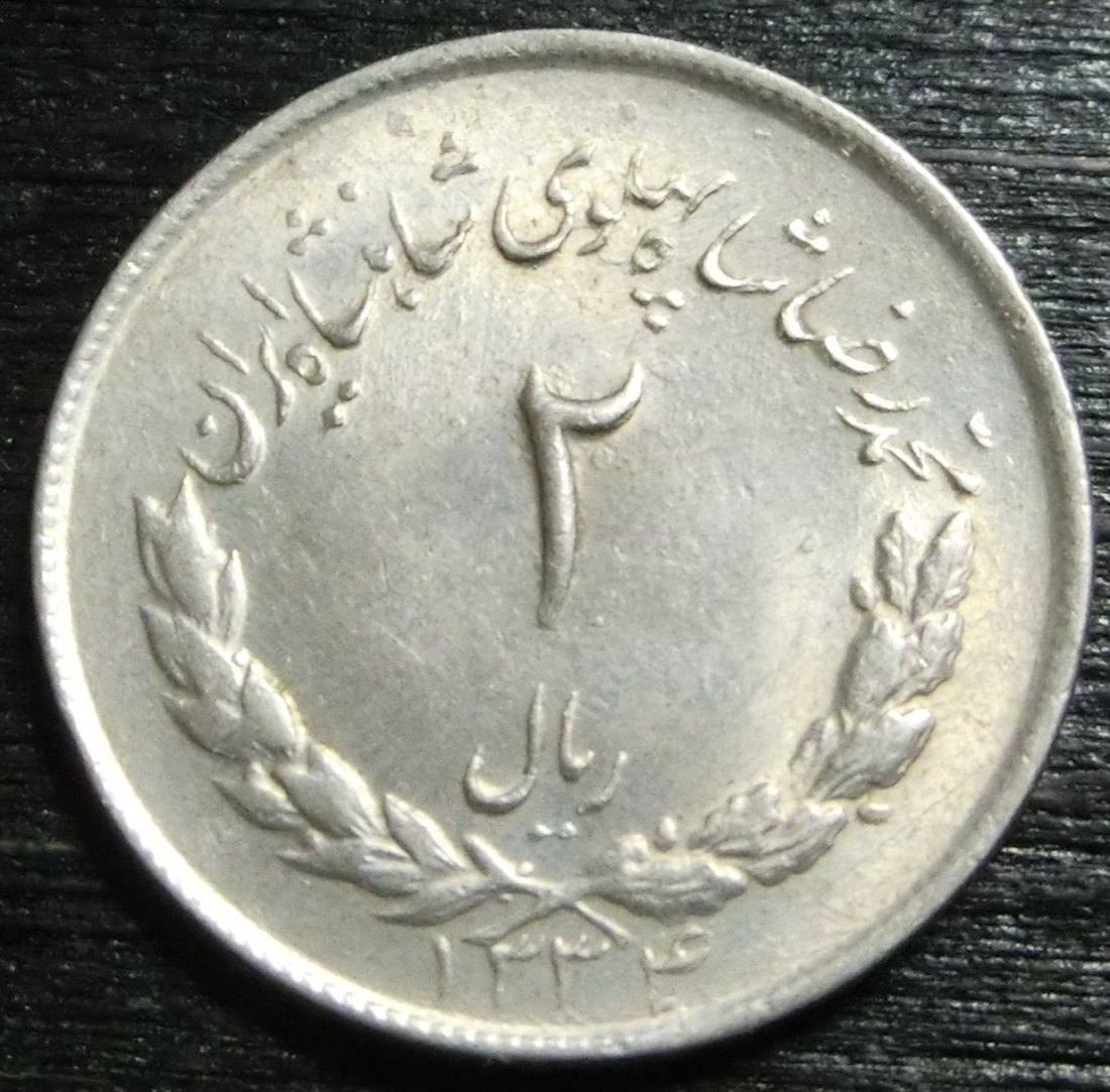  Iran 2  Rials  1334  xf/unc   