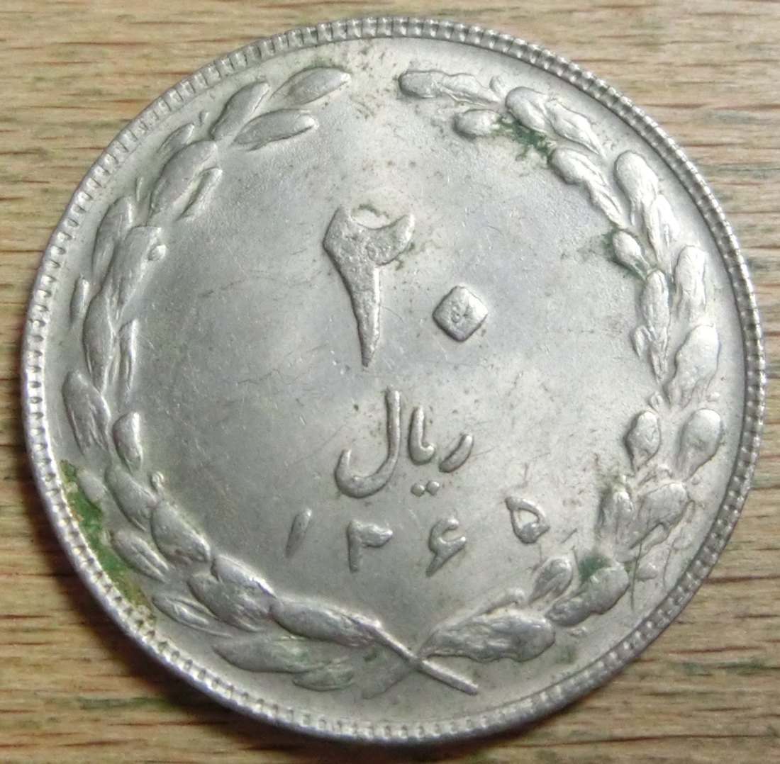  Iran 20  Rials  1365   