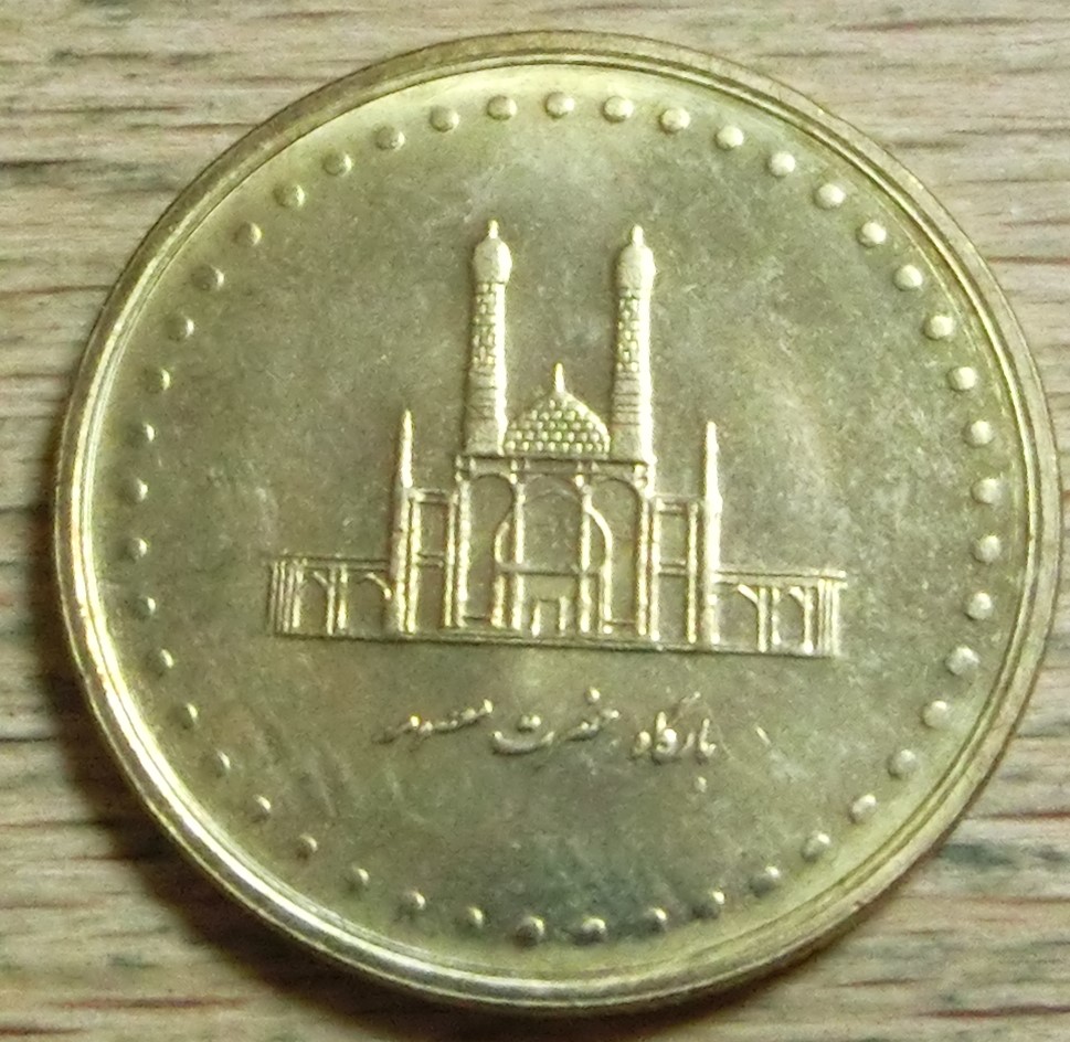  Iran 50  Rials  1383   