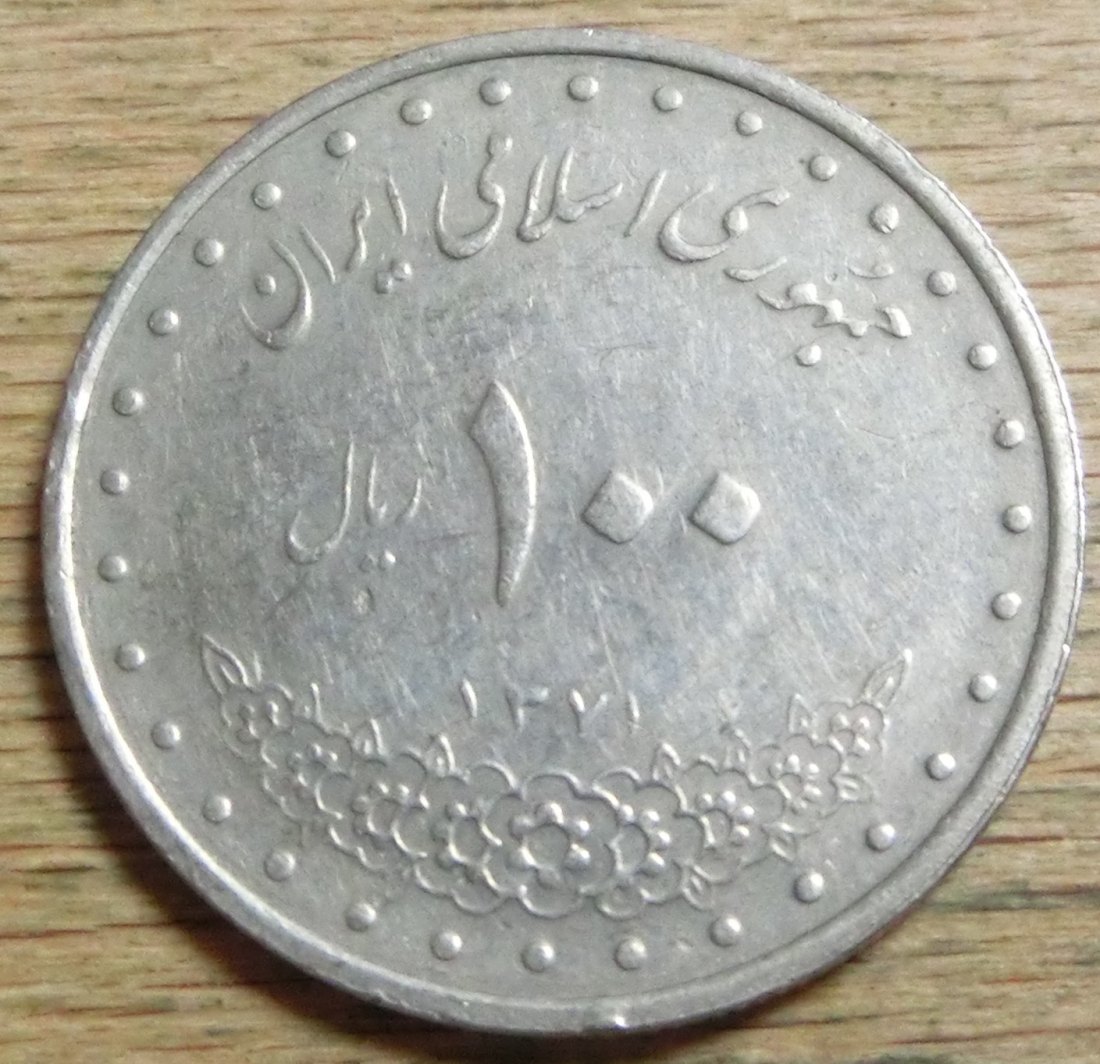  Iran 100  Rials  1371   