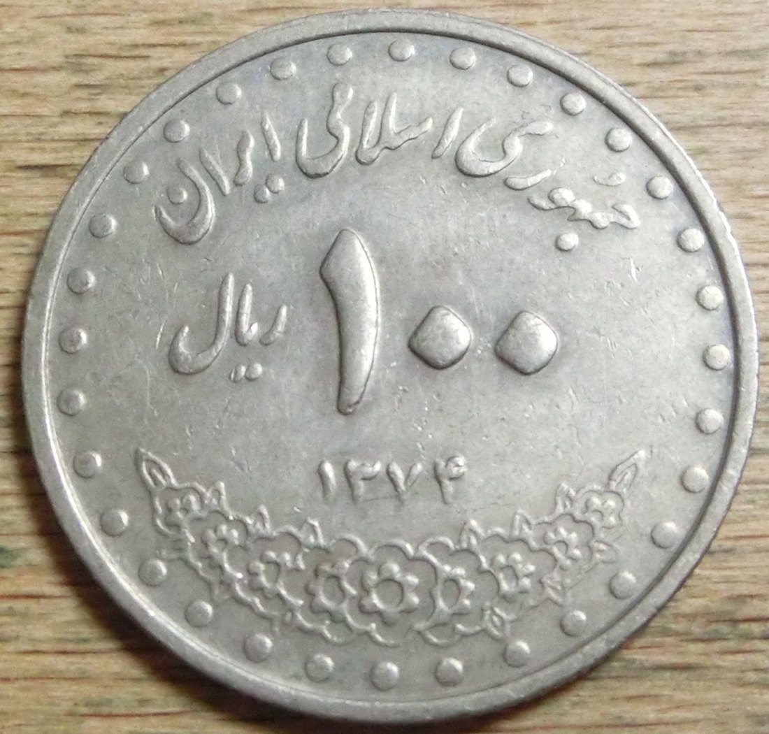  Iran 100  Rials  1374   