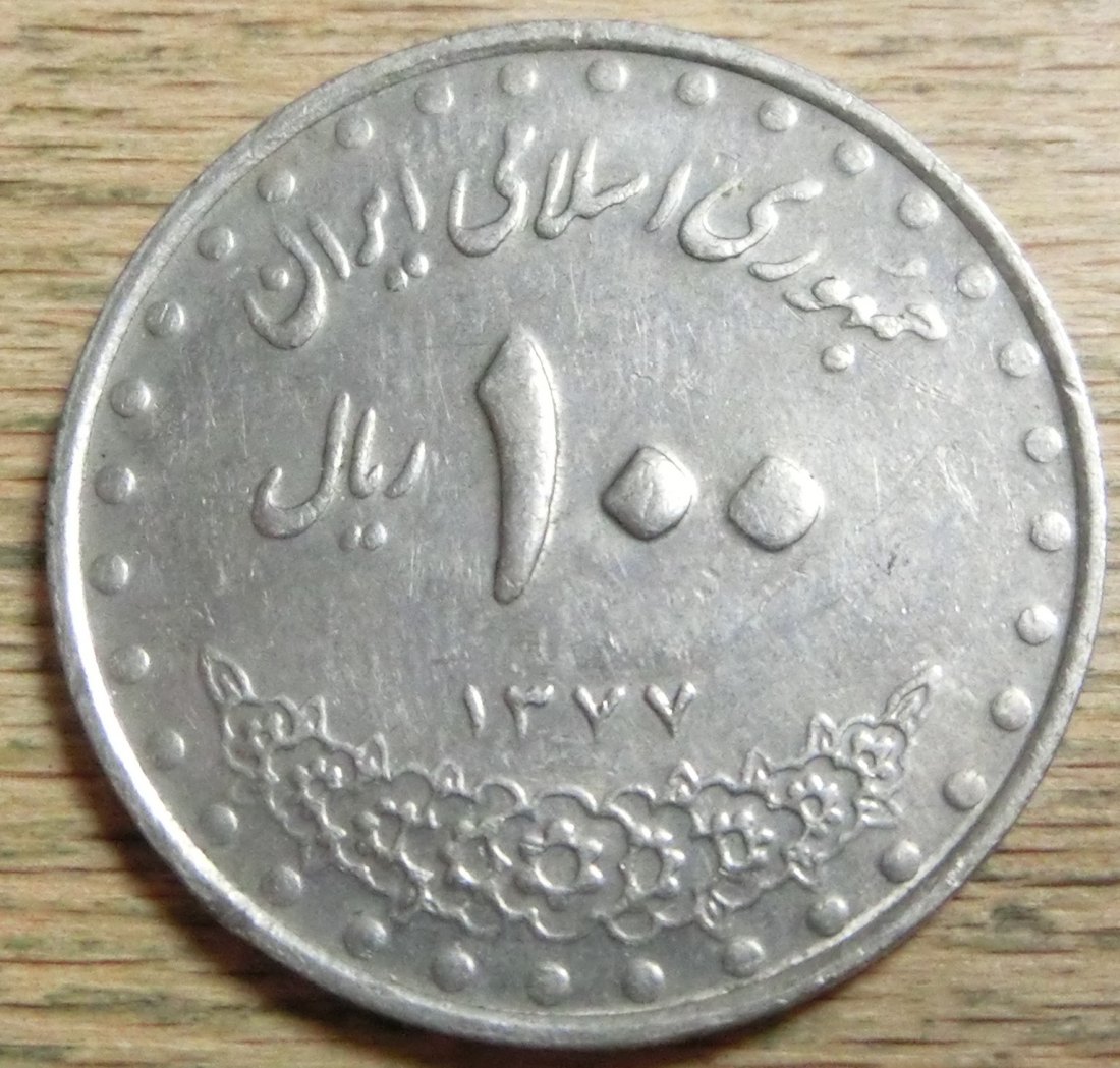  Iran 100  Rials  1377   