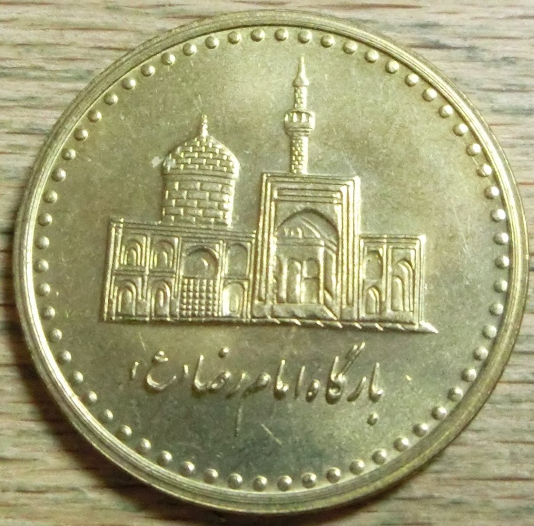  Iran 100  Rials  1383   