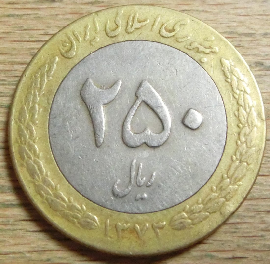  Iran 250  Rials  1373   