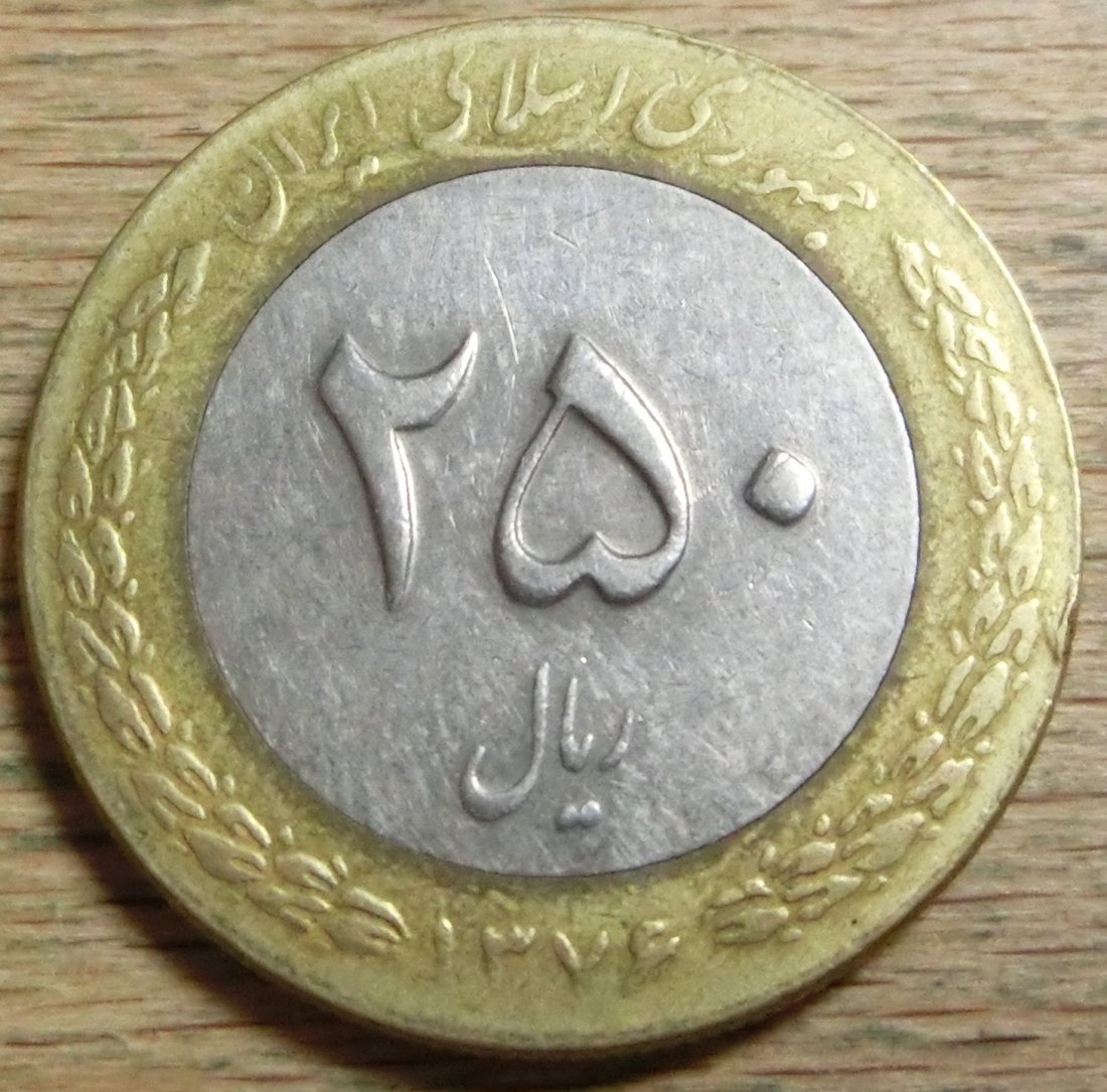  Iran 250  Rials  1376   