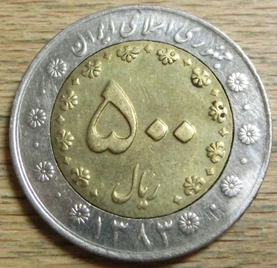  Iran 500  Rials  1383   