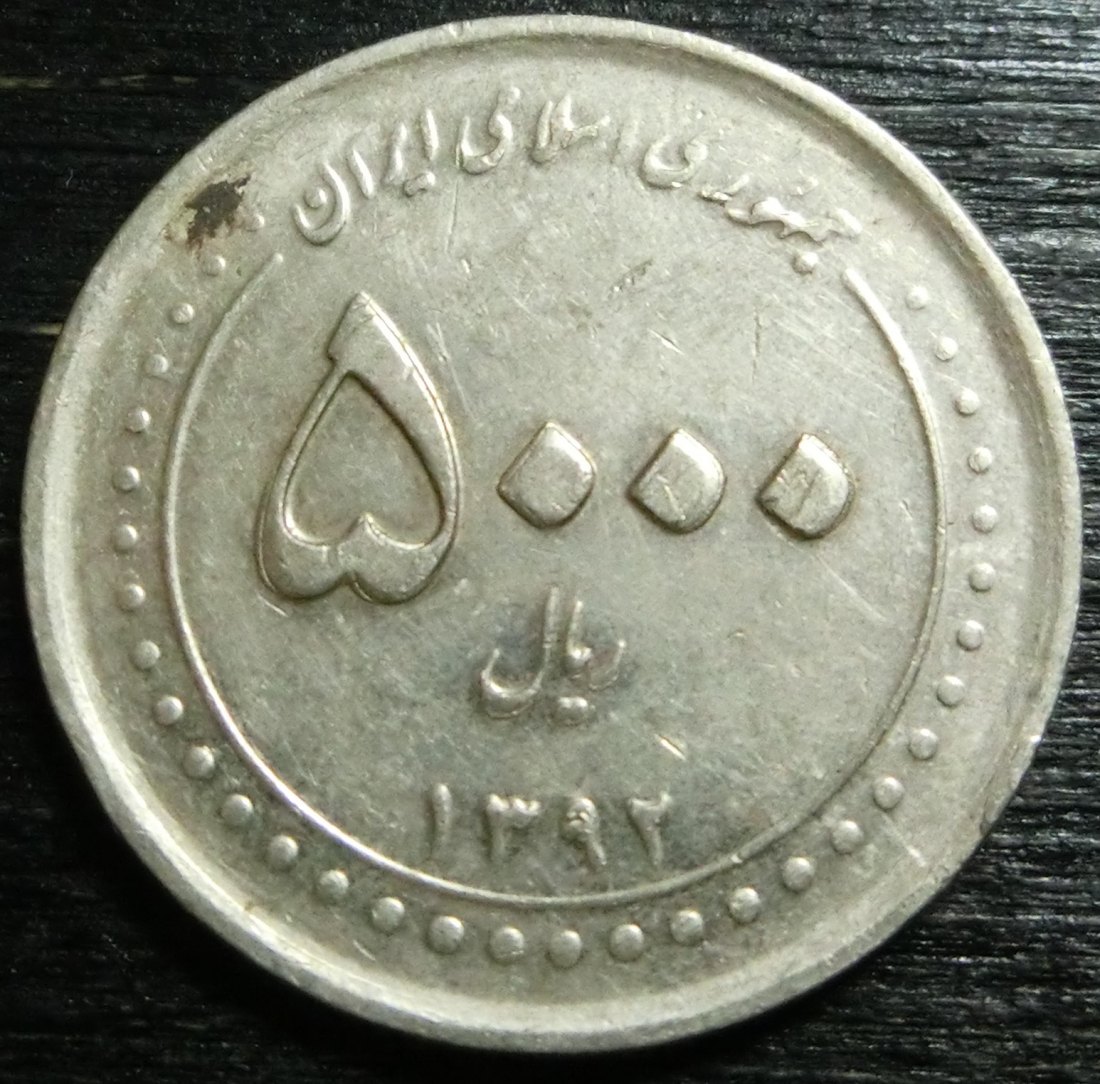  Iran 5000  Rials  1392   
