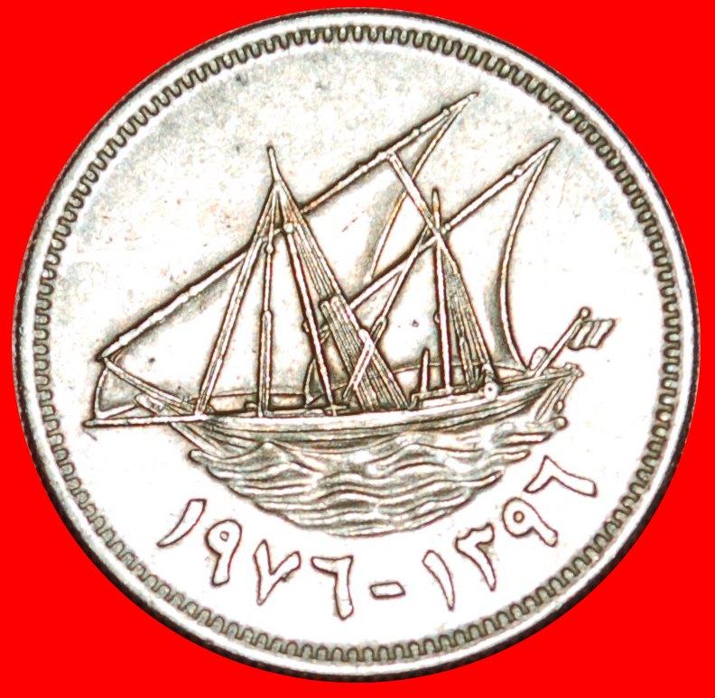  * GROSSBRITANNIEN SCHIFF (1961-2011): KUWAIT ★ 20 FILS 1396-1976! ★OHNE VORBEHALT   