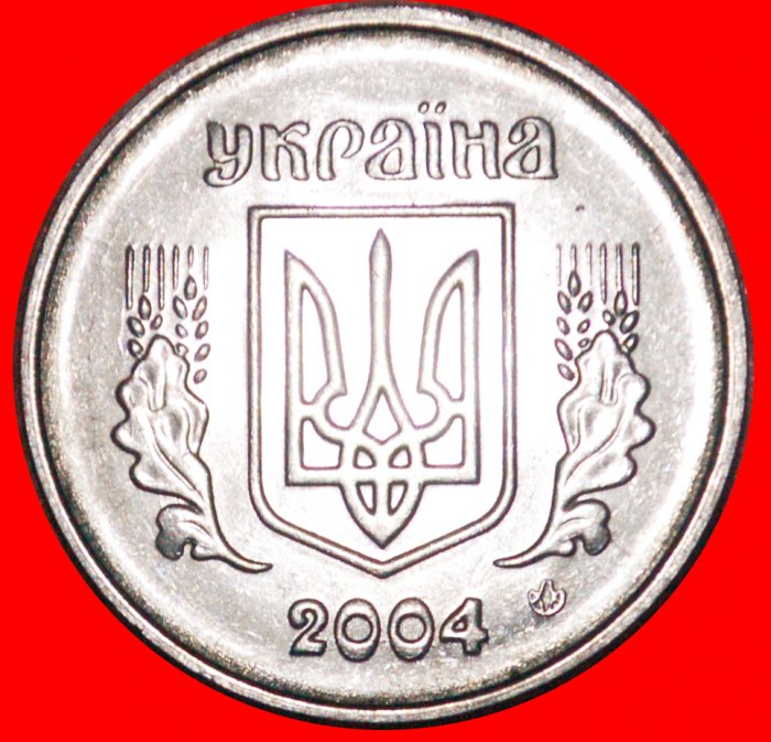  * MAGNETIC (1992-2018): ukraine (ex. USSR, russia) ★ 5 KOPECKS 2004!★LOW START ★ NO RESERVE!!!   