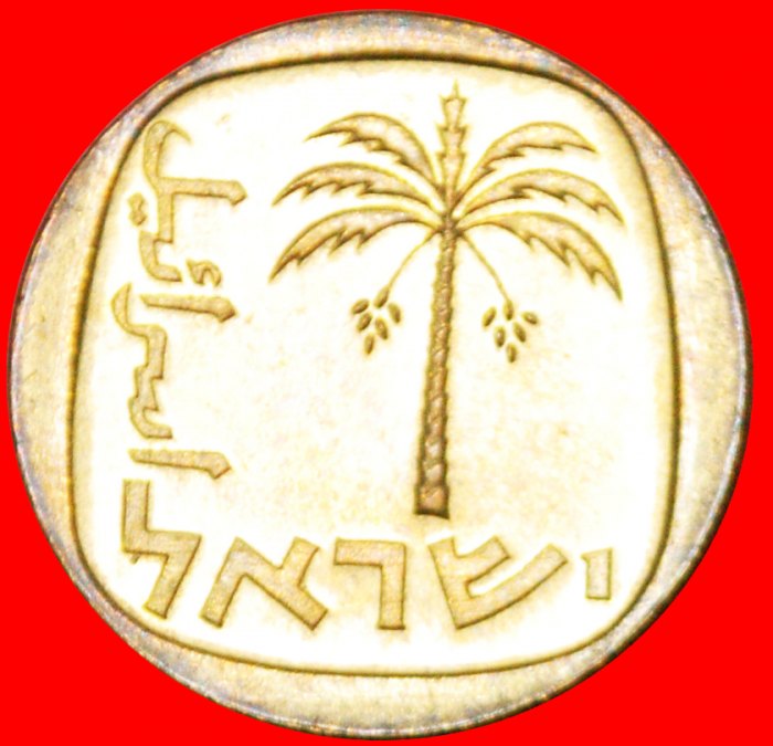  * SWITZERLAND (1960-1977):PALESTINE (israel)★10 AGOROTS 5732 (1972) PALMTREE★LOW START ★ NO RESERVE!   