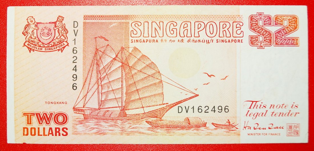 * GREAT BRITAIN: SINGAPORE ★ 2 DOLLARS (1991) SHIP AND DRAGON! ★LOW START★ NO RESERVE!