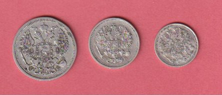  5,10,15 Rubel, Russland 1910/12   