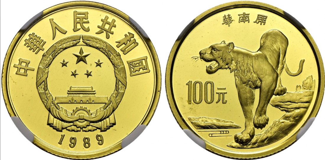  China 100 Yuan 1989 | NGC PF69 ULTRA CAMEO | Chinesischer Tiger   