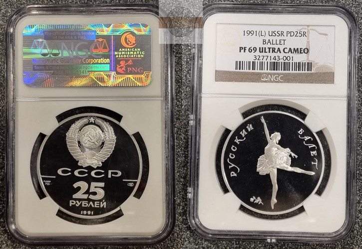 Russland (UdSSR).  25 Rubel MM-Frankfurt   Palladium: 31,1g Ballerina 1991 