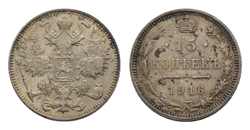  Ausland; Kleinmünze 1916   