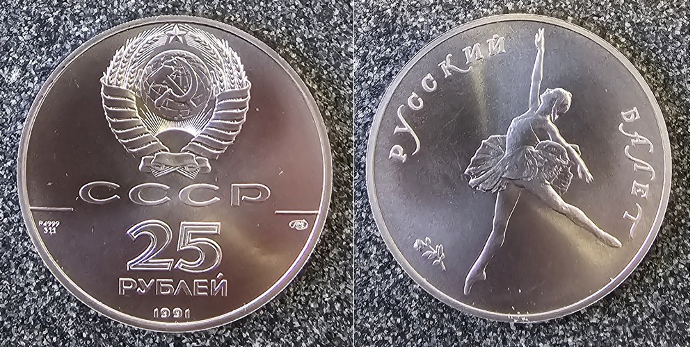 Russland (UdSSR).  25 Rubel MM-Frankfurt   Palladium: 31,1g Ballerina 1991 