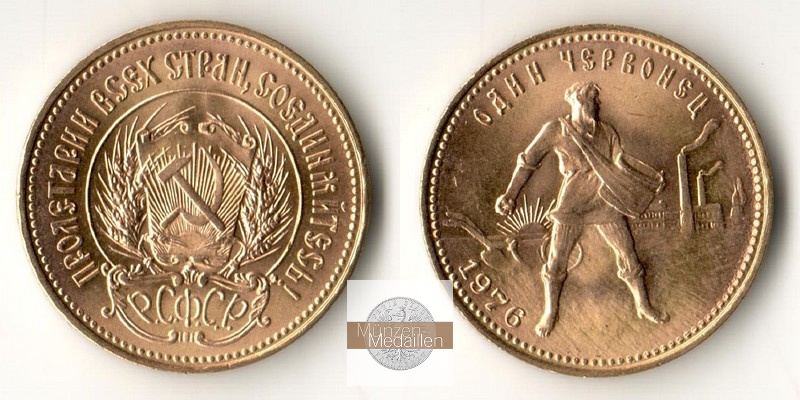 Russland 10 Rubel MM-Frankfurt Feingold: 7,74g Tscherwonez 1976 