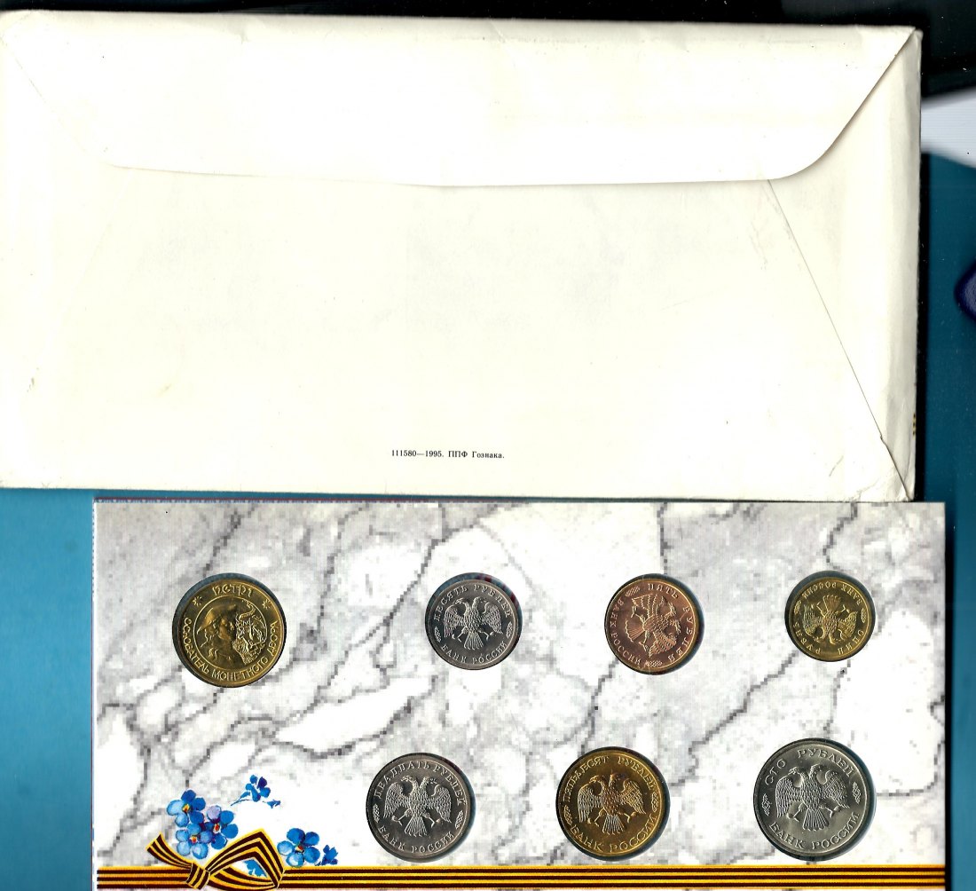  Russland KMS 1995 mit ORIGINAL UMSCHLAG RR   Golden Gate Münzenankauf Koblenz Frank Maurer AC809   
