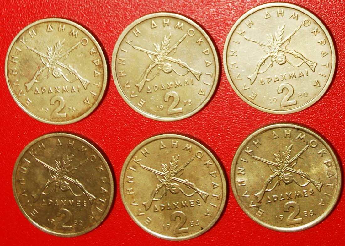  * KARAISKAKIS (1782-1827): GREECE ★ 2 DRACHMAS 1976-1984 GUNS COMPLETE SET!★LOW START! ★ NO RESERVE!   
