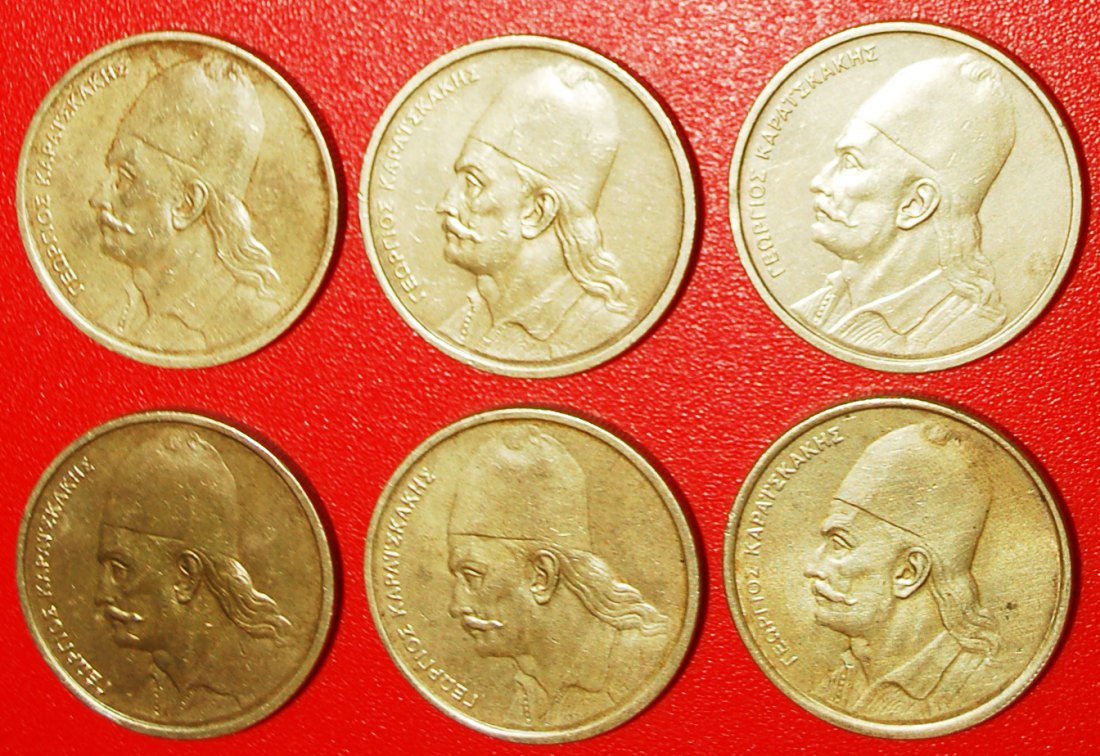  * KARAISKAKIS (1782-1827): GREECE ★ 2 DRACHMAS 1976-1984 GUNS COMPLETE SET!★LOW START! ★ NO RESERVE!   