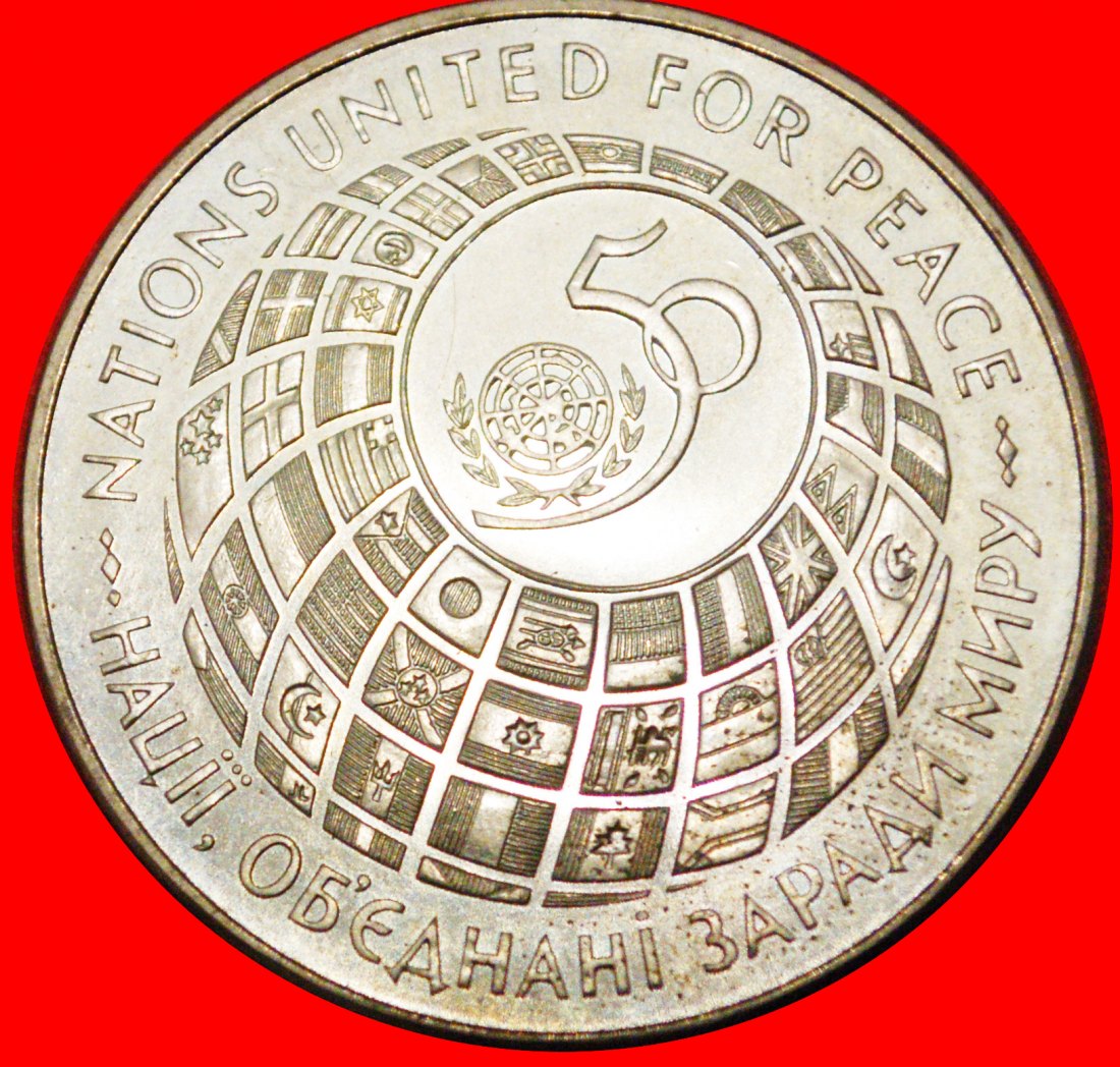 *GREAT BRITAIN UNCOMMON UN 1945:ukraine (USSR,russia)★CROWN 200000 ROUBLES 1995★LOW START★NO RESERVE
