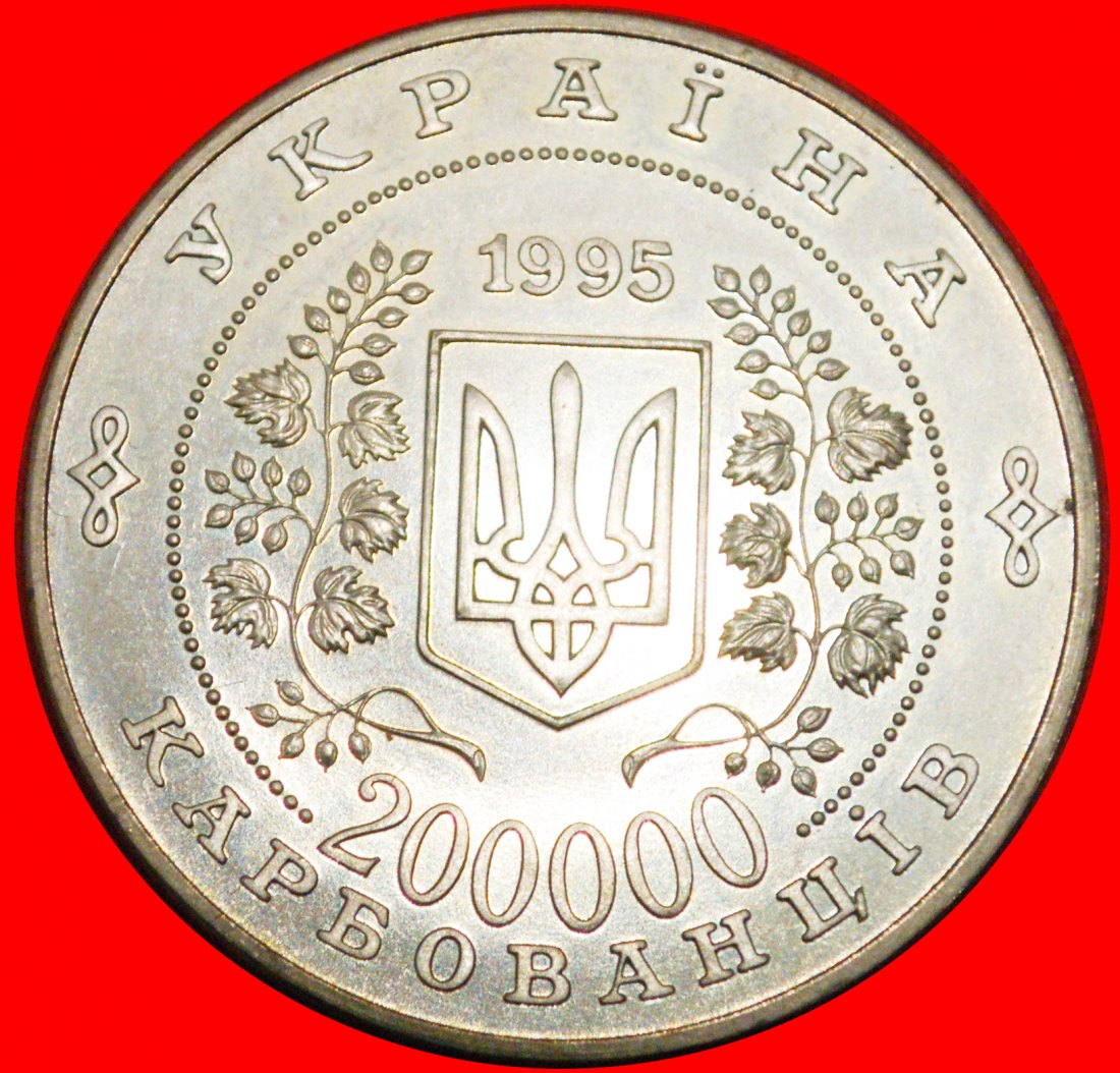  *GREAT BRITAIN UNCOMMON UN 1945:ukraine (USSR,russia)★CROWN 200000 ROUBLES 1995★LOW START★NO RESERVE   