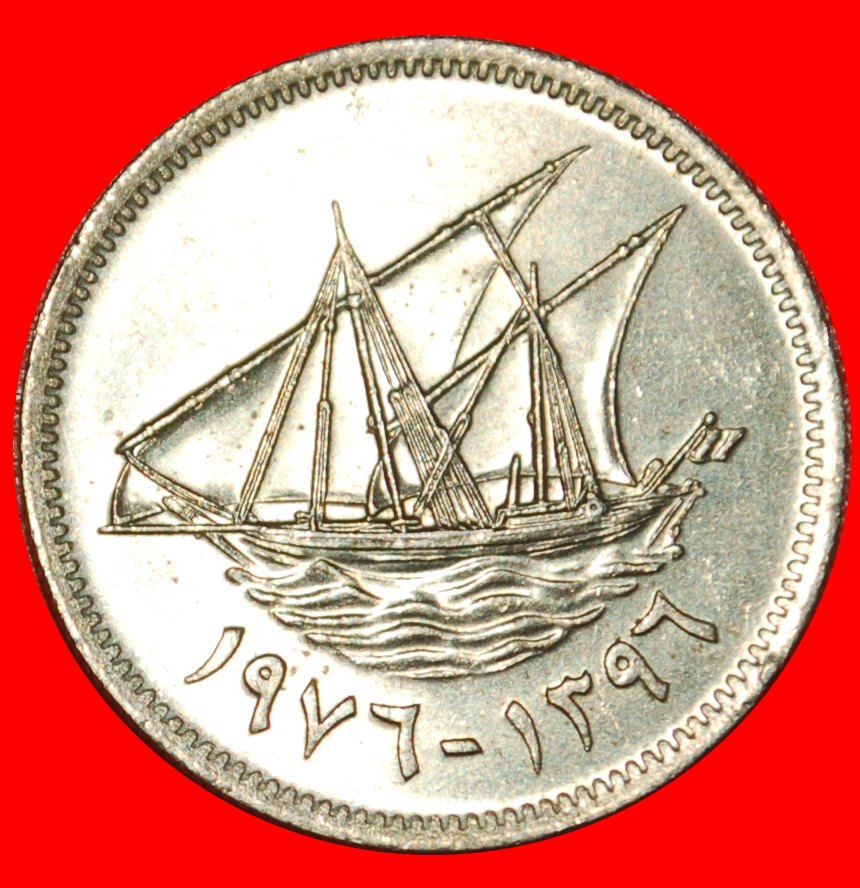 * 2 VERKAUFT GROSSBRITANNIEN SCHIFF (1961-2011): KUWAIT ★ 20 FILS 1396-1976 STG ★OHNE VORBEHALT!