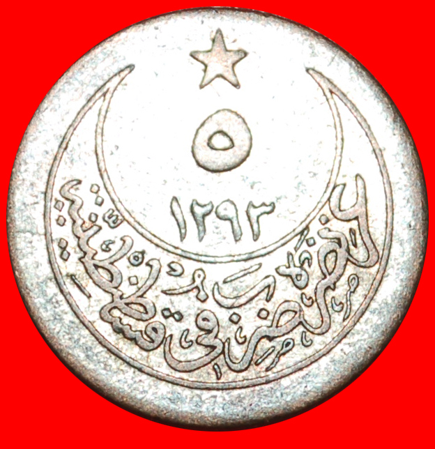 * ABDUL HAMID II (1876-1909): TURKEY ★ 5 PARAS AH1293/25 (1900) SILVER!★LOW START★ NO RESERVE!