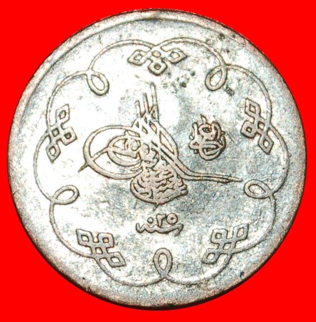  * ABDUL HAMID II (1876-1909): TURKEY ★ 5 PARAS AH1293/25 (1900) SILVER!★LOW START★ NO RESERVE!   