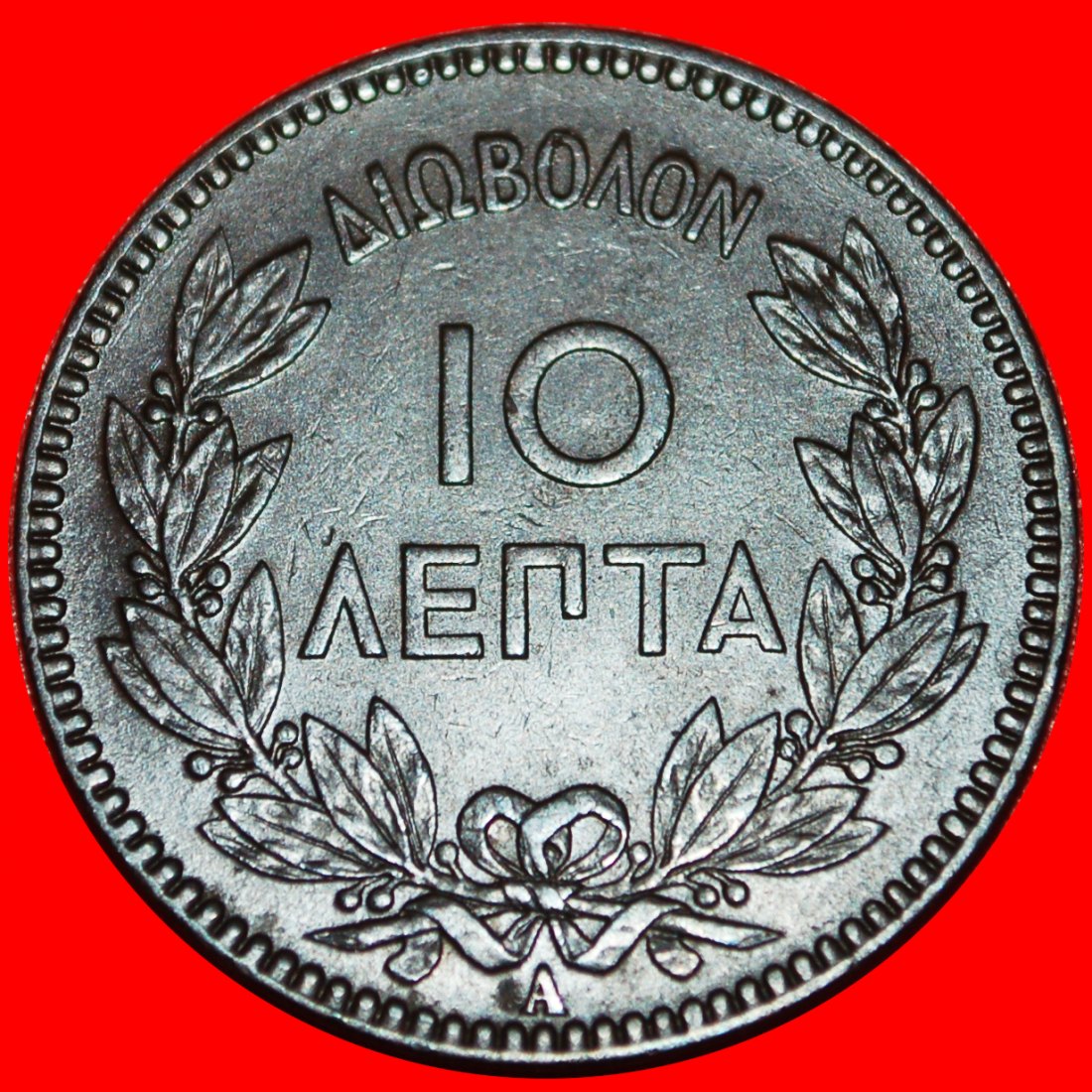 *2 SOLD FRANCE:GREECE★10 LEPTONS 1882A! GEORGE I 1863-1913 PUBLISHED UNCOMMON★LOW START★ NO RESERVE!