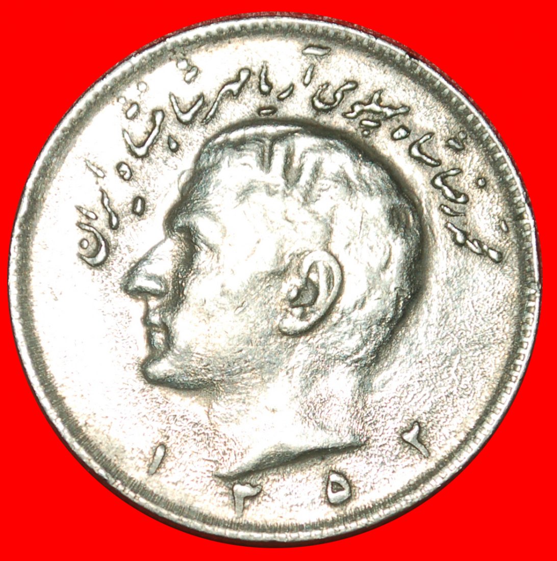 *PASSANT LÖWE (1966-1973):IRAN★10 RIALS 1352 (1973)! MOHAMMAD REZA PAHLAVI 1941-1979★OHNE VORBEHALT!