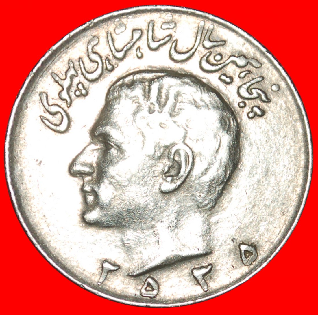* 50 JAHRE PAHLAVI 1926-1976: IRAN★ 10 REAL 2535! MOHAMMAD REZA PAHLAVI (1941-1979)★OHNE VORBEHALT!