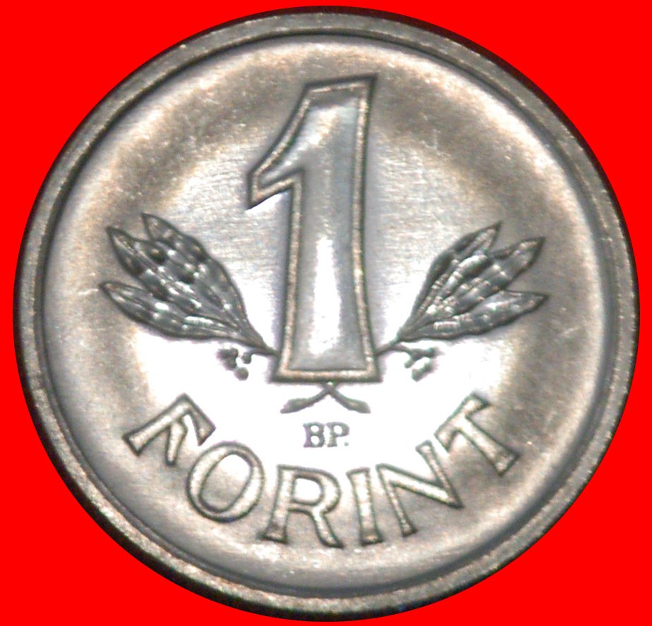  * RARE POST-COMMUNIST TYPE: HUNGARY ★ 1 FORINT 1990 UNC MINT LUSTRE! LOW START ★ NO RESERVE!   
