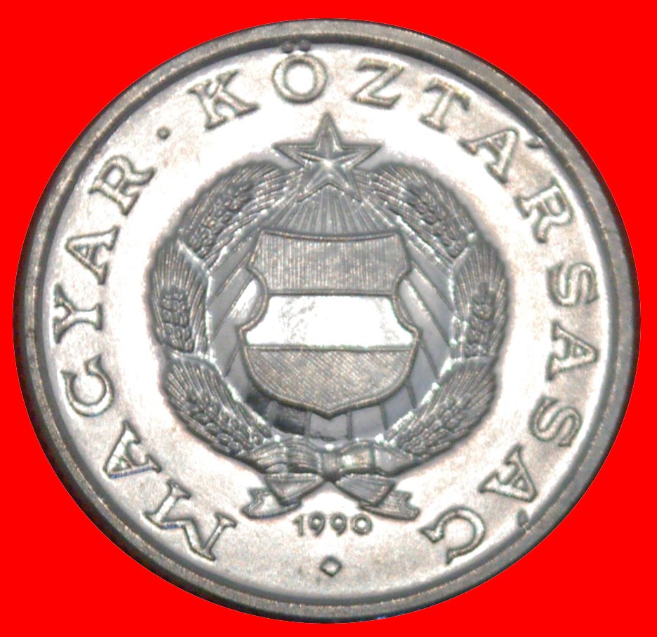  * RARE POST-COMMUNIST TYPE: HUNGARY ★ 1 FORINT 1990 UNC MINT LUSTRE! LOW START ★ NO RESERVE!   