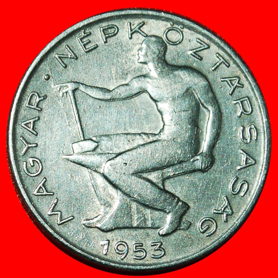* COMMUNIST BLACKSMITH (1953-1966): HUNGARY ★ 50 FILLER 1953! UNCOMMON! ★LOW START ★ NO RESERVE!
