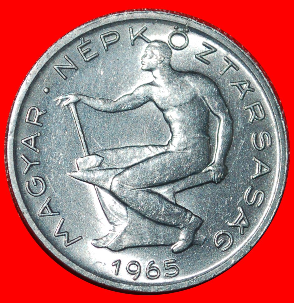  * COMMUNIST BLACKSMITH (1953-1966): HUNGARY ★ 50 FILLER 1965! UNCOMMON!  UNC★LOW START ★ NO RESERVE!   